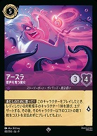ディズニー・ロルカナ・TCG｜TCGシングルカード通販なら「193net」